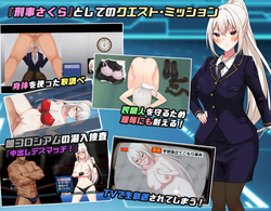 Sakura Exec Special Emergency Security Department Sexual Treatment Division [v1.45 MTL] [dHR-ken] screenshot 5
