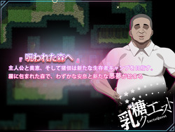 In the Apocalypse, She Fell Side Story [v1.02] [Lactose Quest] screenshot 1