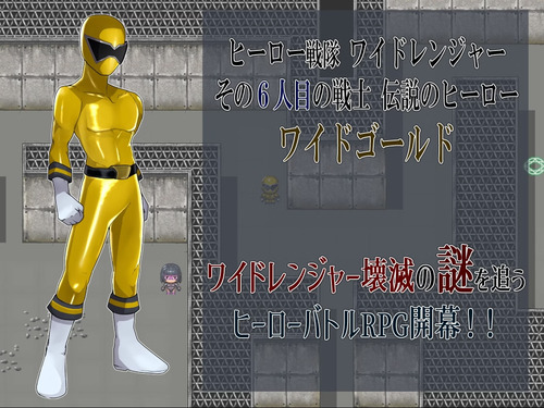 Villainess Quest 0 ~Why Heroes Can Never Beat Villainesses~ [v1.0] [M-Gentlemen After-party]