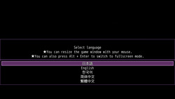 The Sleepyhead Futanari’s Semen-Squeezing Dungeon Rescue Record [v1.0] [pernio's futanari] screenshot 7