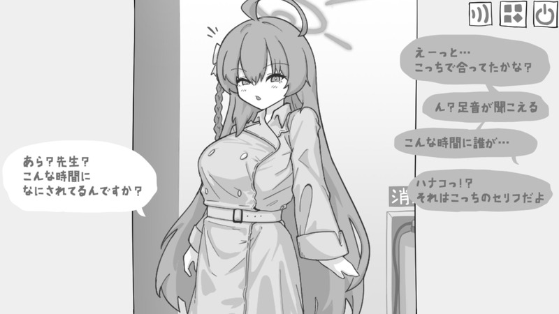 Exposure Archive [Final] [ExtraExtraY] poster