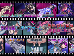 Holy Phantom Masked Princess Aurora Crystal and the Displaced Mechanical Paradise [final] by Heiban no Sekai screenshot 7