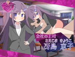 Secret Share ~Two Queens' Absolute Domination for Seven Days~ (v1.0) by Masochist Climax M Man screenshot 0