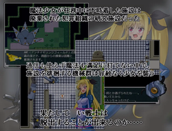 Escape Fatal (v1.3) by Daken House screenshot 0