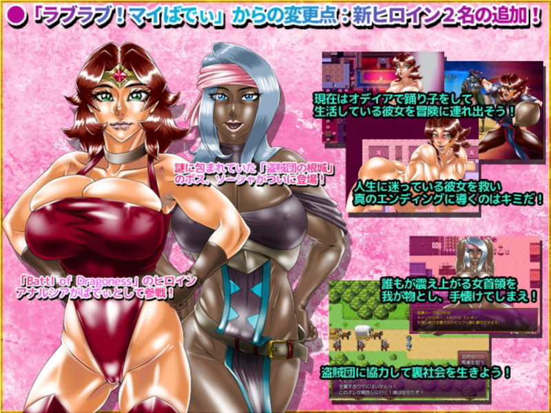 Love Love! My Buddy X [v1.030b] [Megrim] poster
